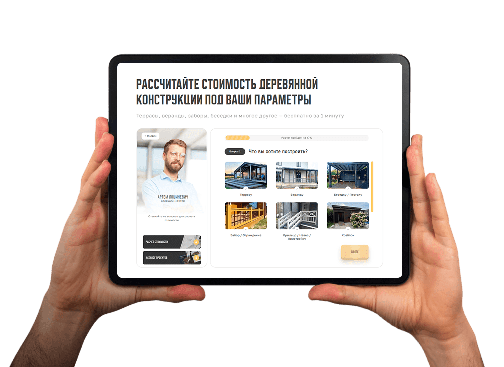 Бесплатно
и интересно! Бесплатно
и интересно!
